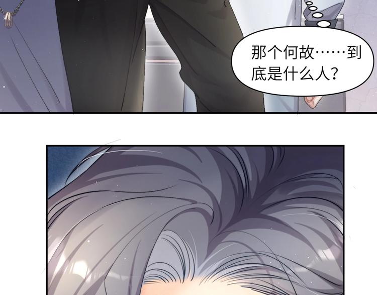 第8话 回到从前？17