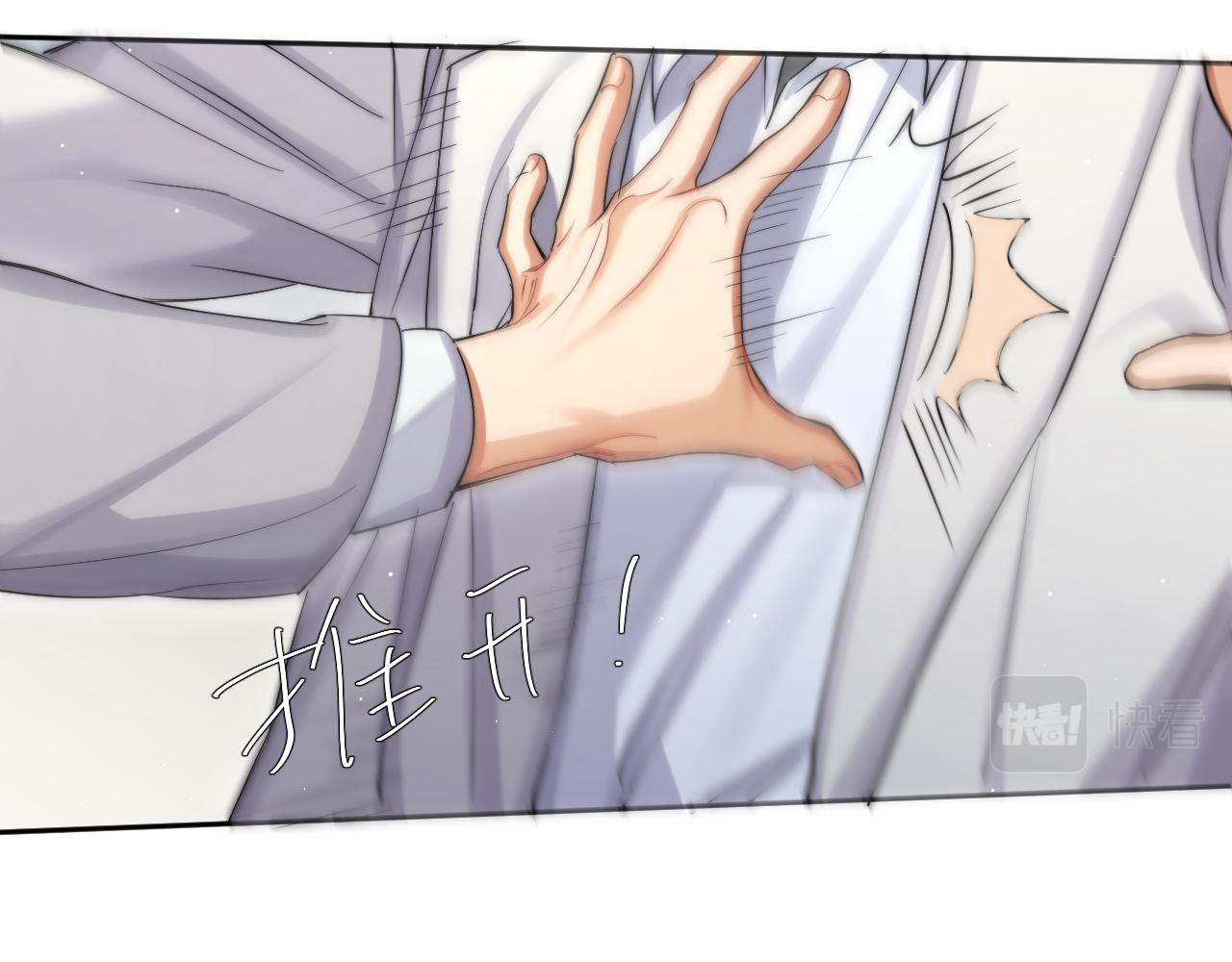 第48话 我不欠你了31