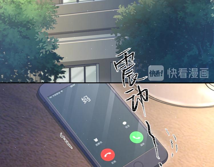 第16话 你就是我爱吃的6