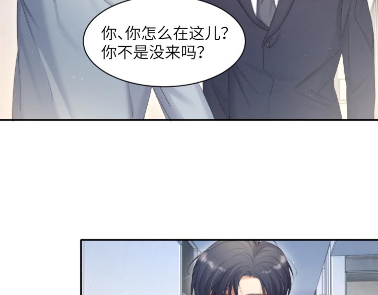 第36话 你干什么？！20