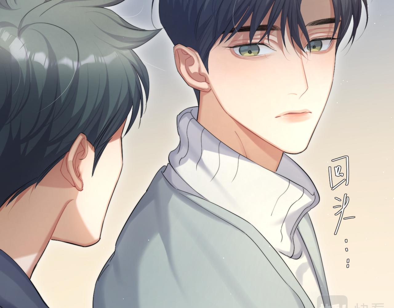 第44话 我们断了吧71