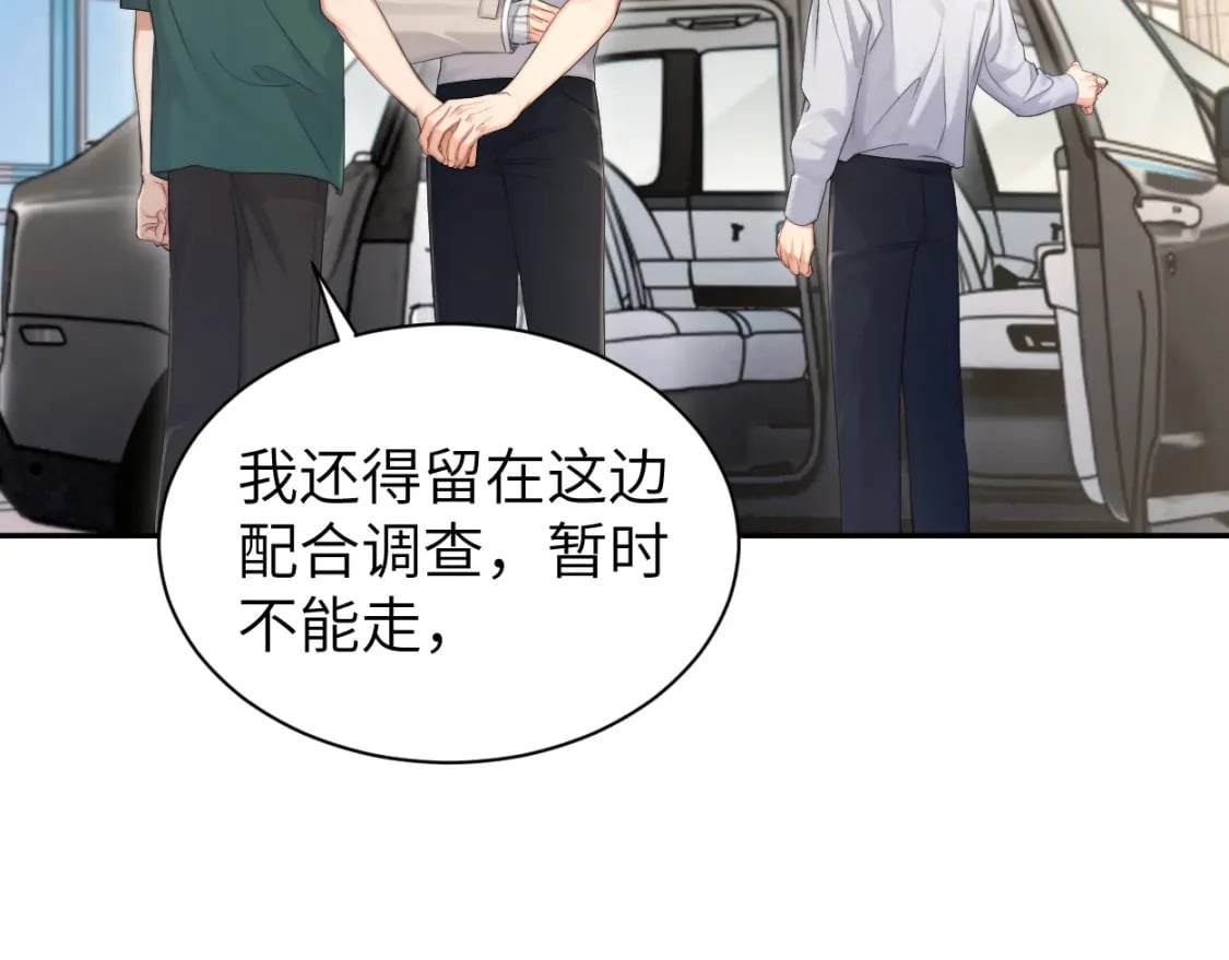 第106话 又要整什么活！6
