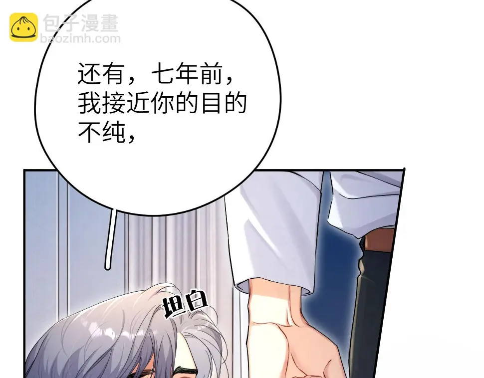 第95话 七年62