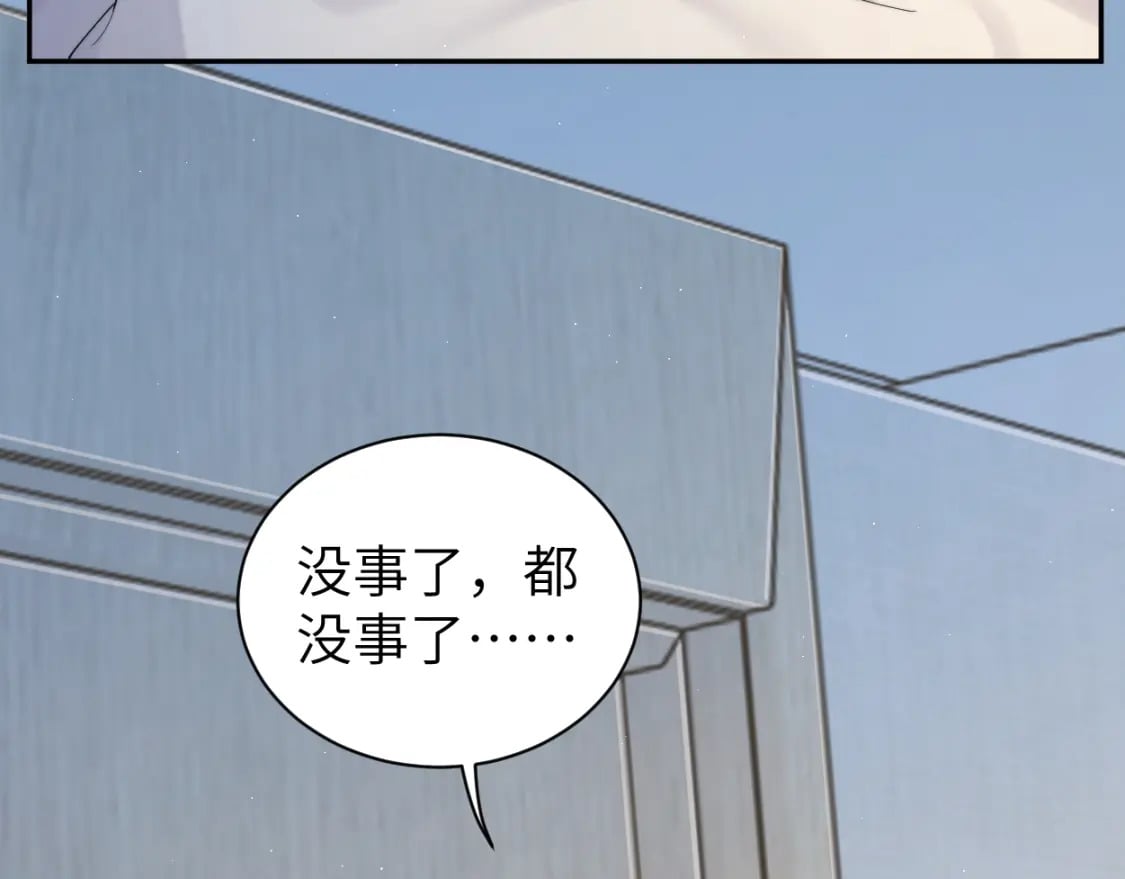 第96话 没事了…都没事了17