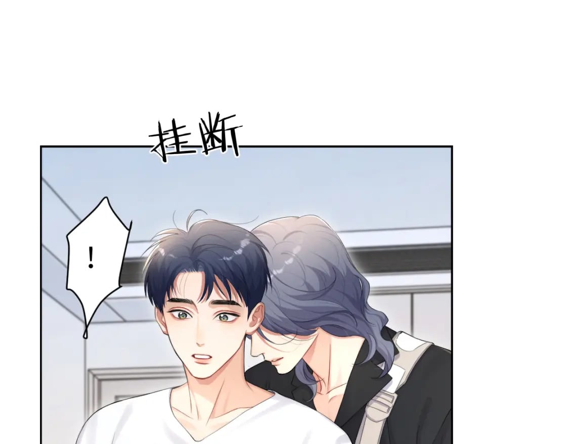 第110话 你帮我洗澡呀！69