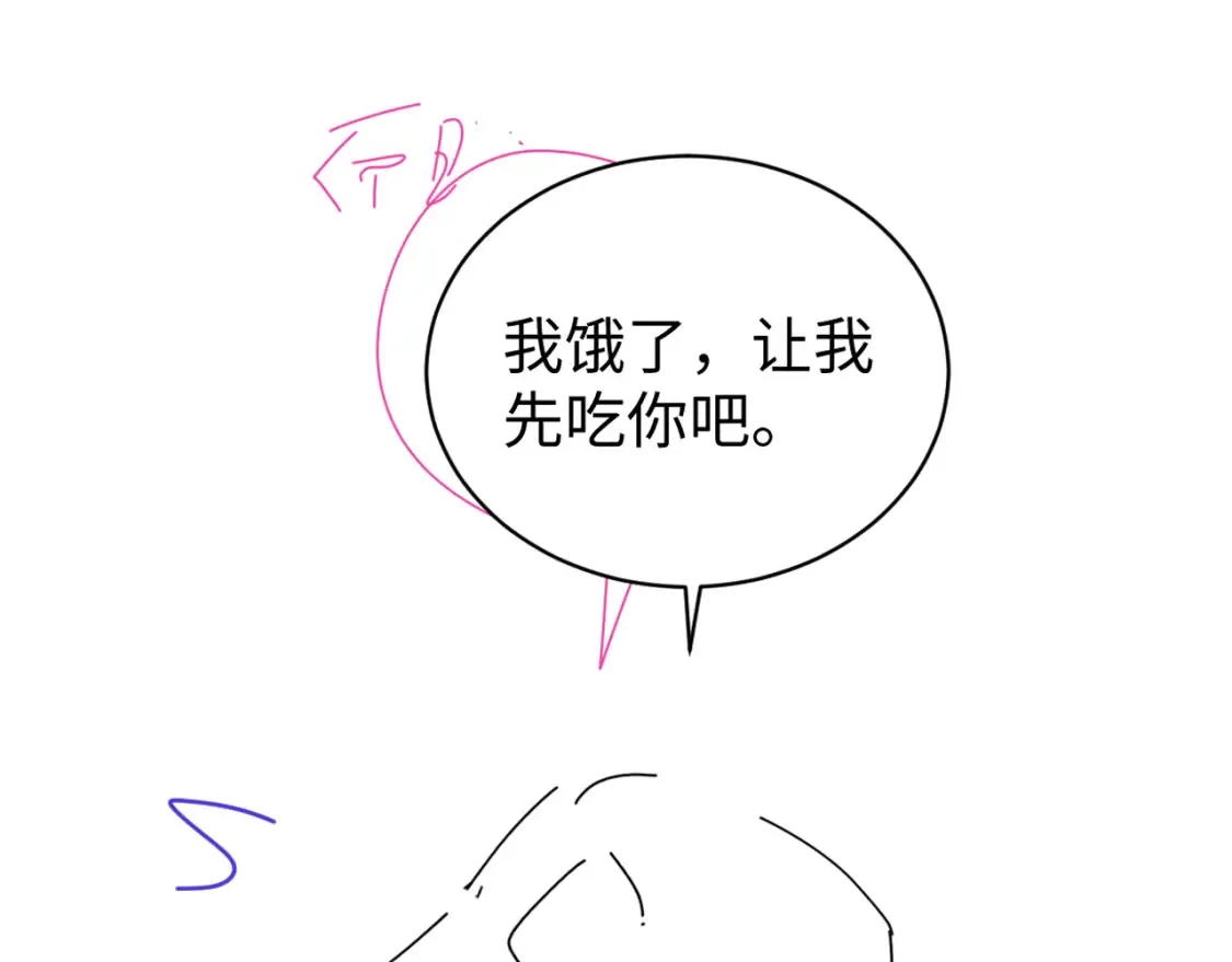 番外篇第5话 寒故&amp;amp;原顾84