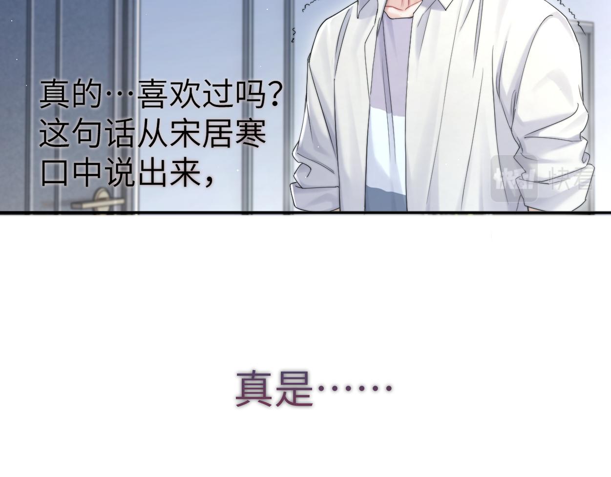 第73话 故哥，我来找你了36