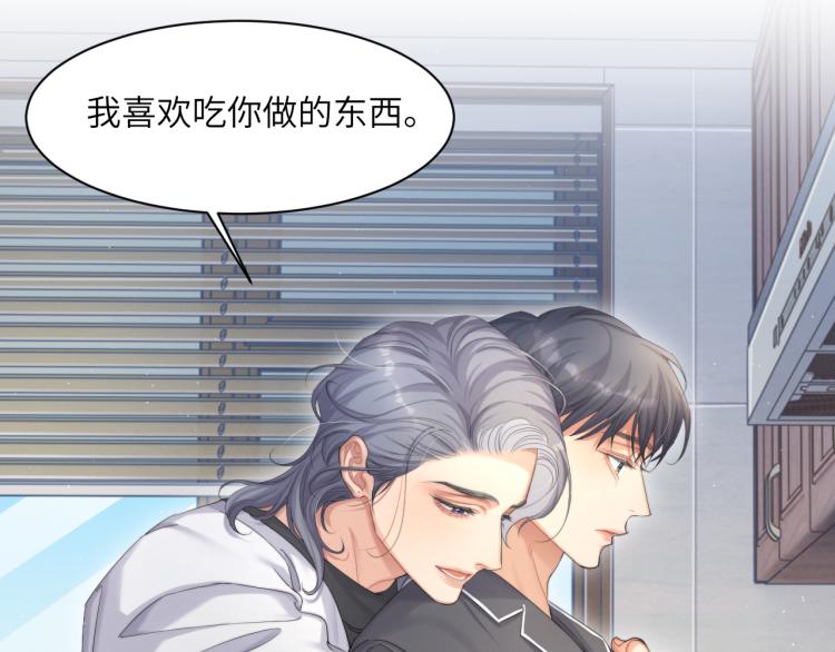 第33话 何故，你是故意的吧75