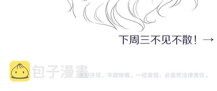 第16话 你就是我爱吃的98
