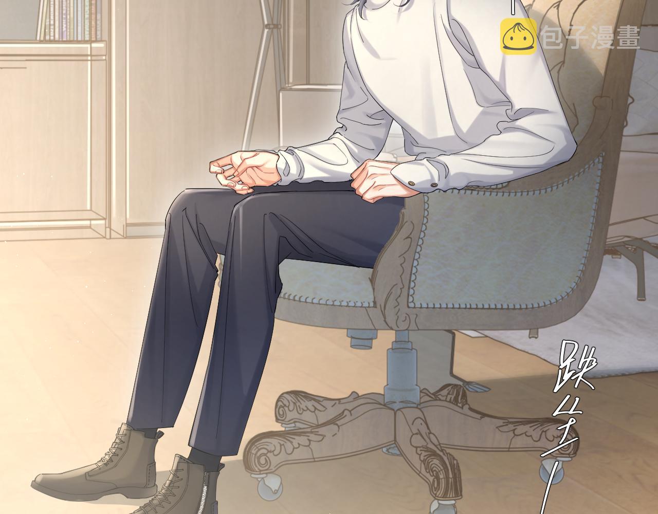 第49话 道歉？顶罪？37