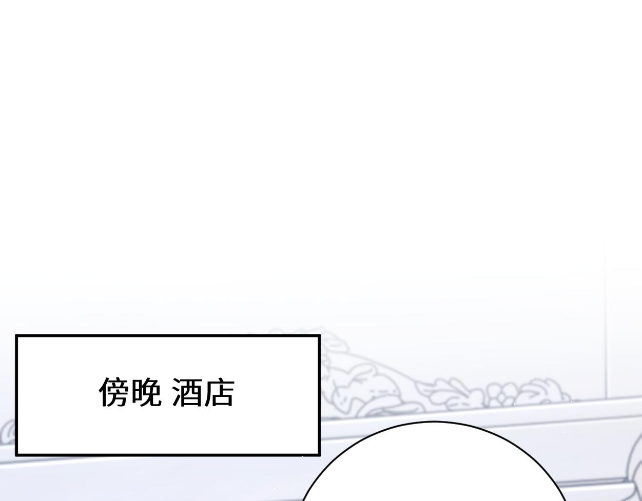 第86话 他要开演唱会了？4