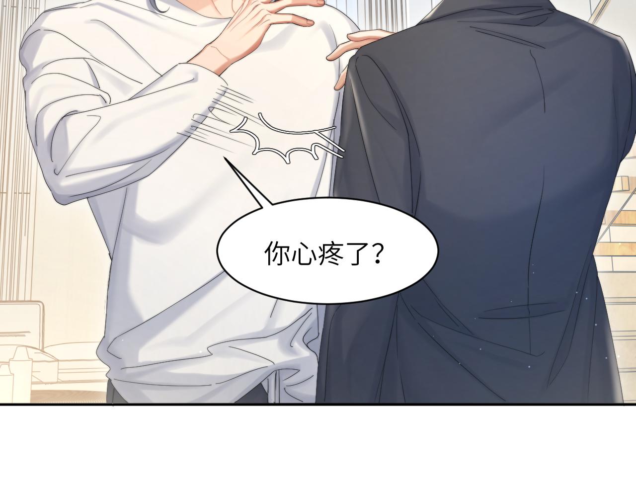 第41话 离开，结束这一切吧90