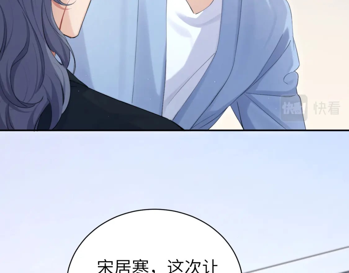 第109话 信任你一次22