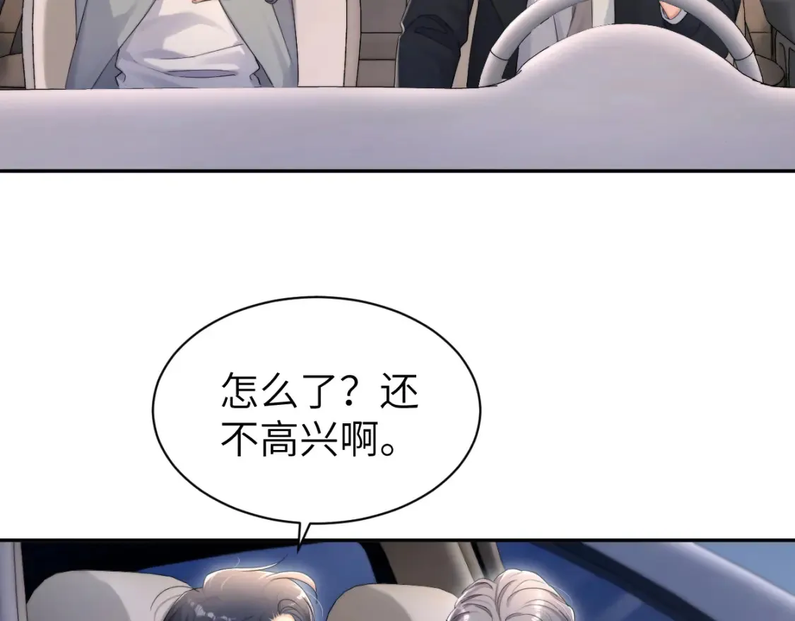 番外篇第2话 合作53