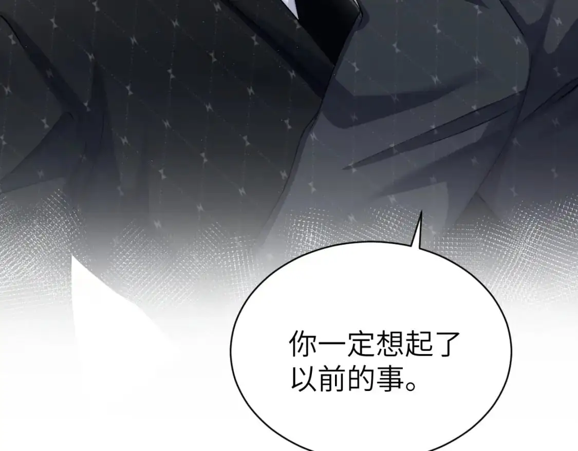 第120话 你别生气15