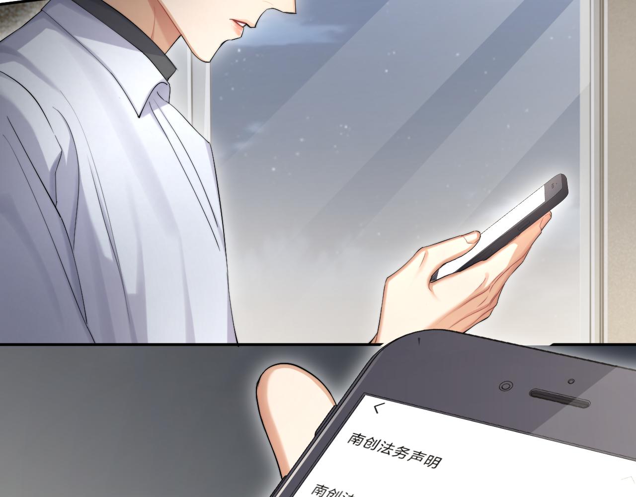 第49话 道歉？顶罪？59