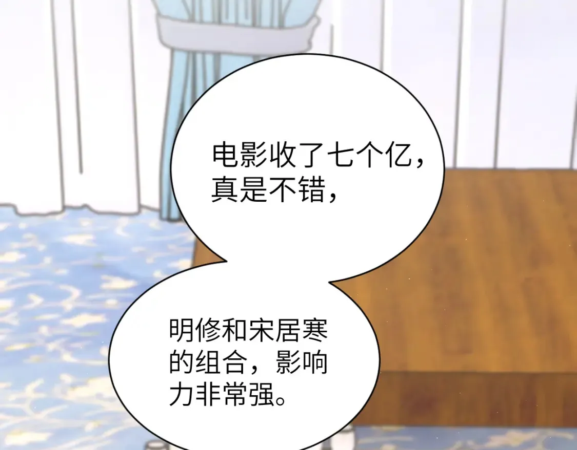 第118话 般配42