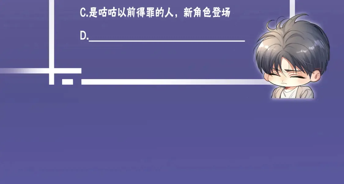 第99话 我跟你一起去！118