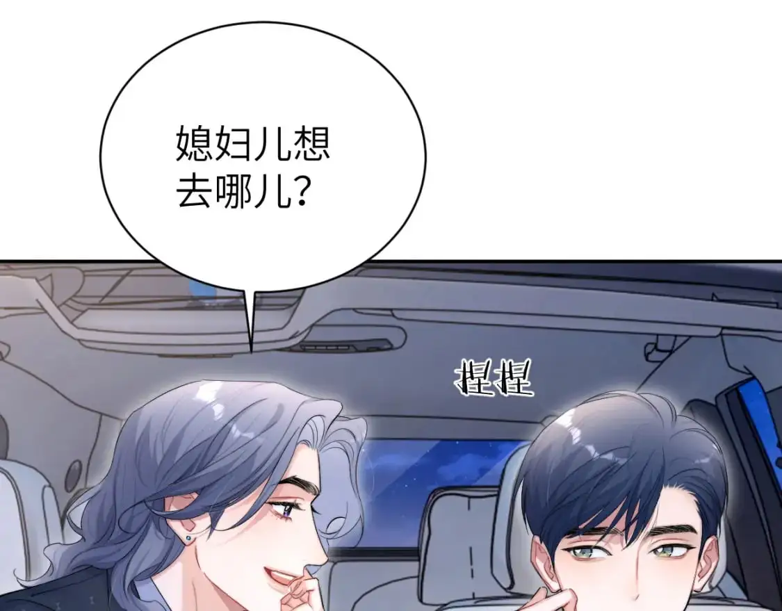 第122话 好好好，回家66