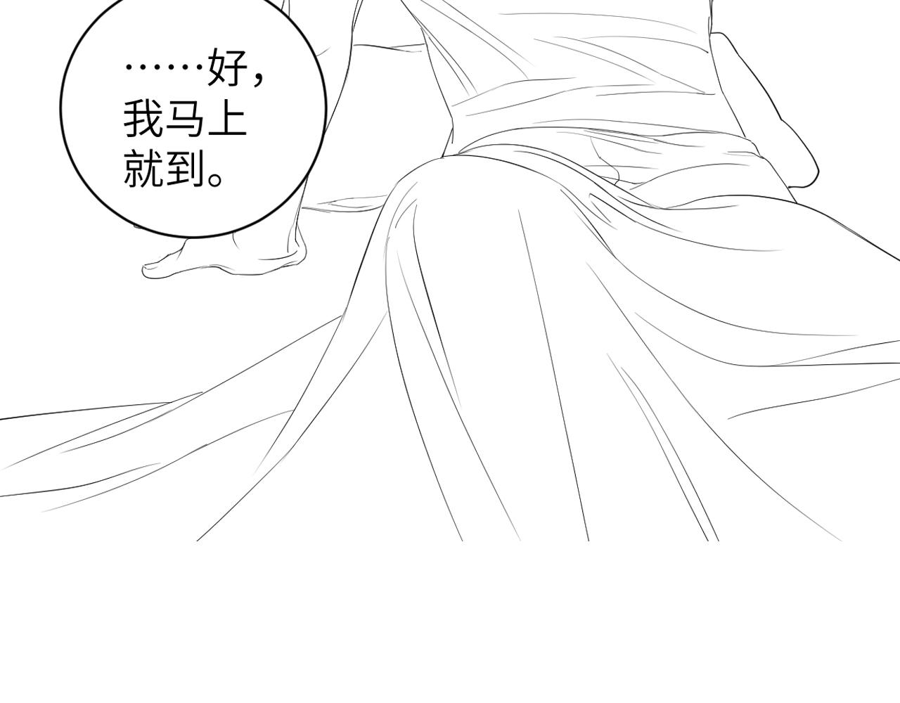 第75话 他，好喜欢你83
