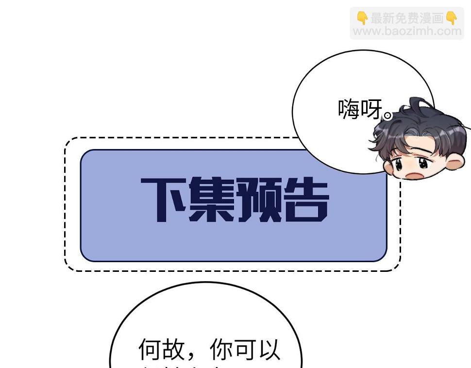 第95话 七年121