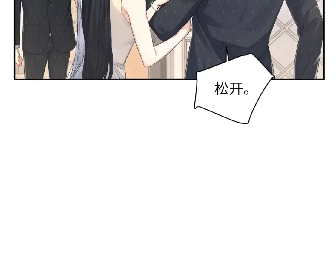 第119话 别再纠缠我的人30