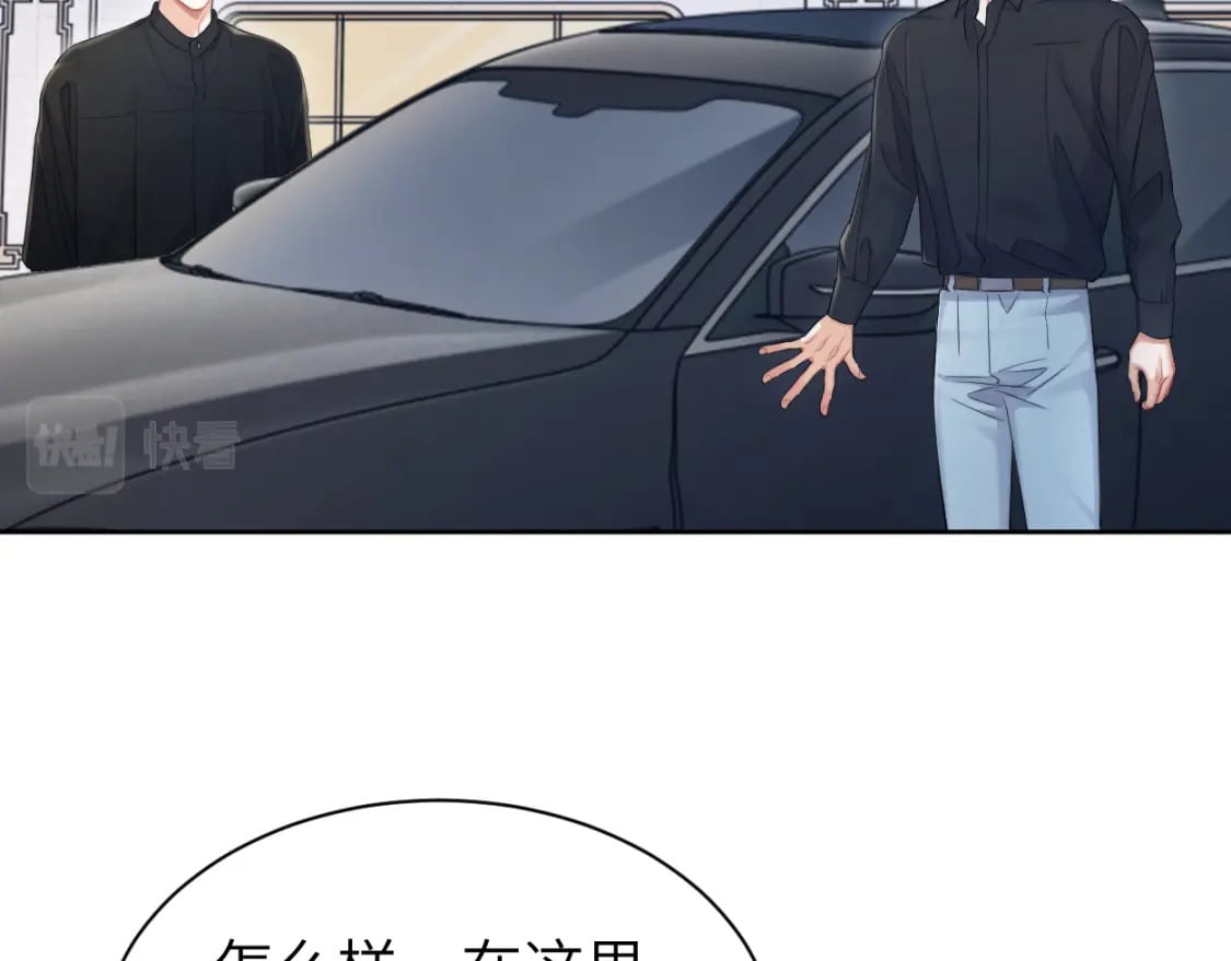 第106话 又要整什么活！81