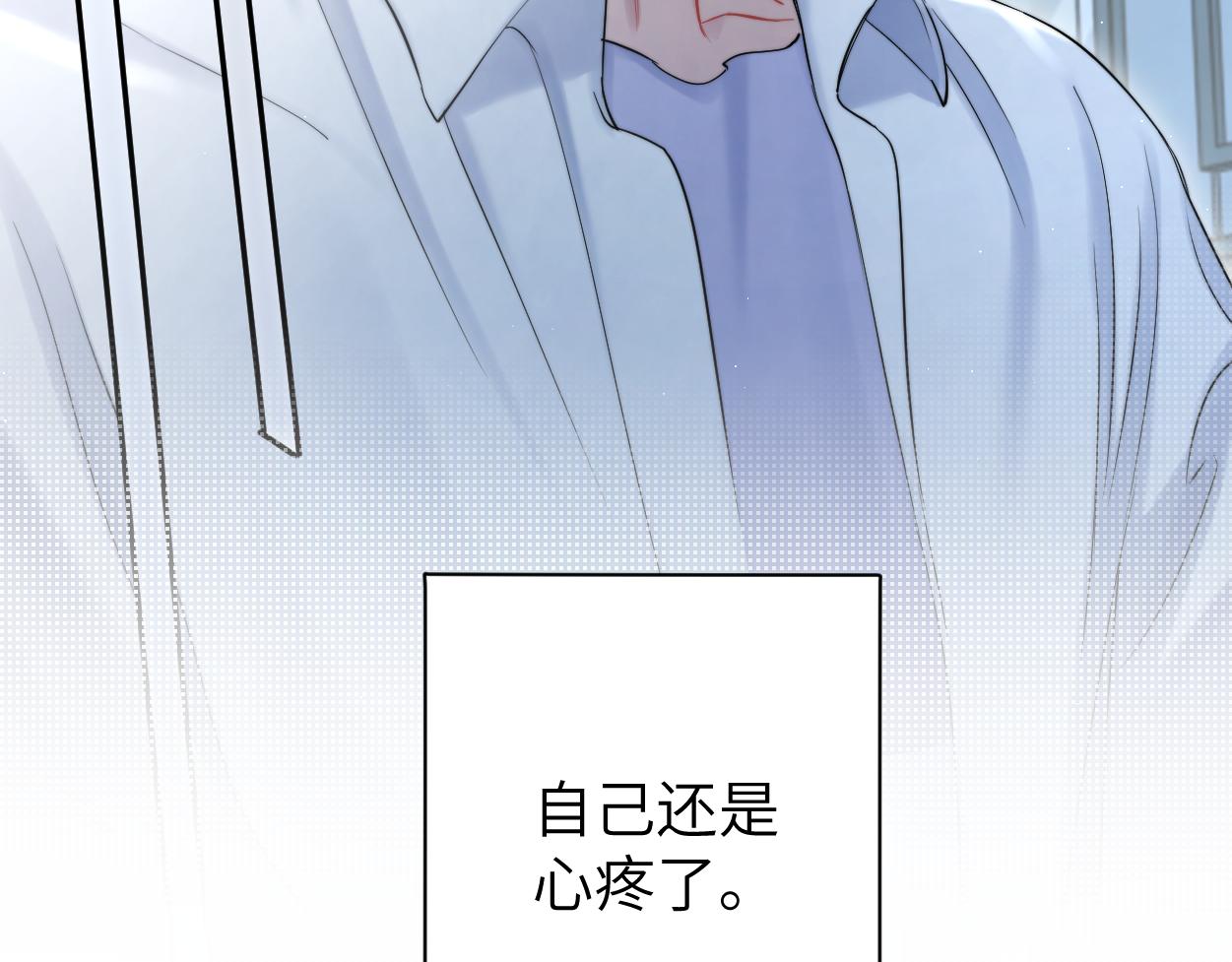 第72话 心疼101