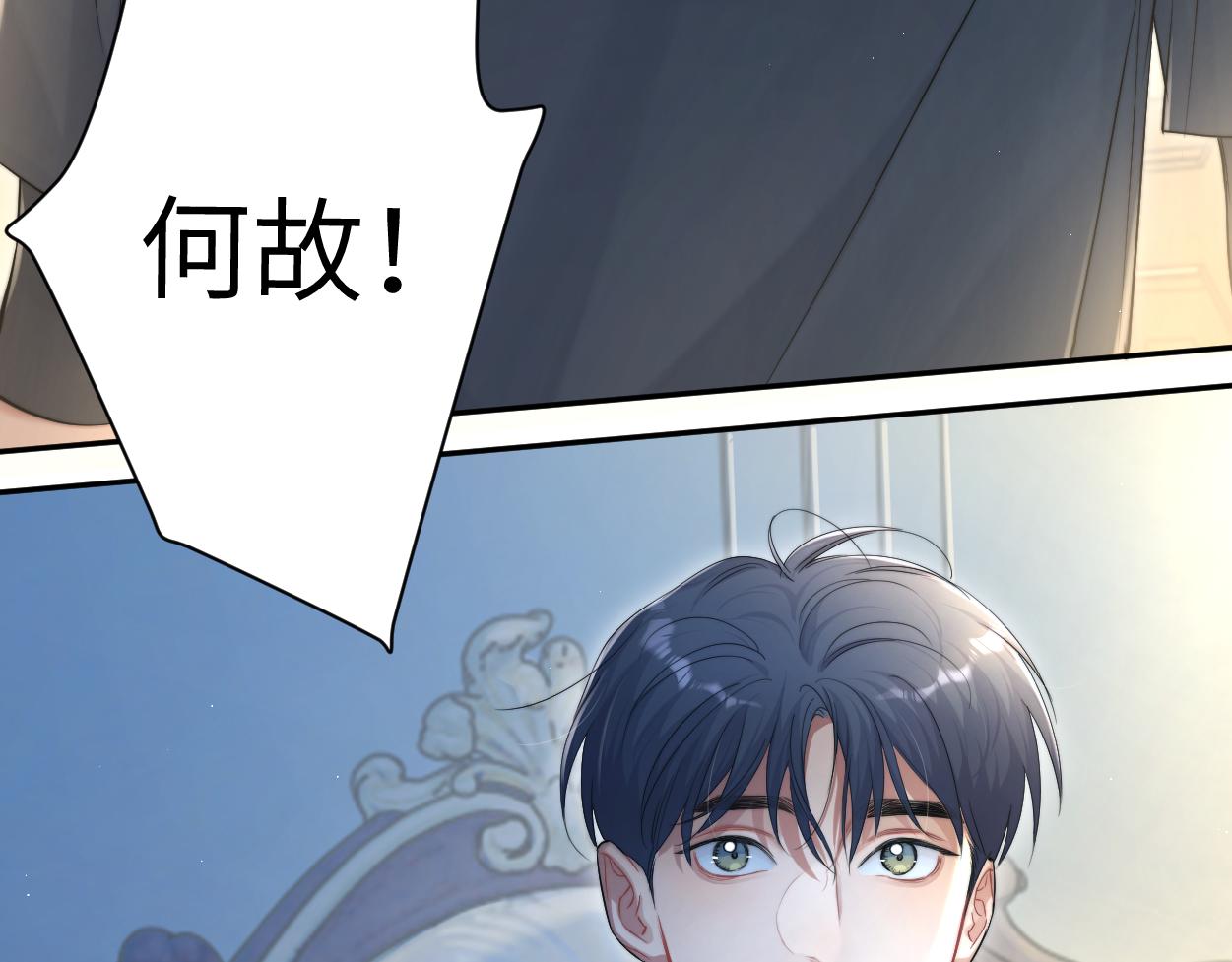 第76话 我在给你敲核桃啊!!!37