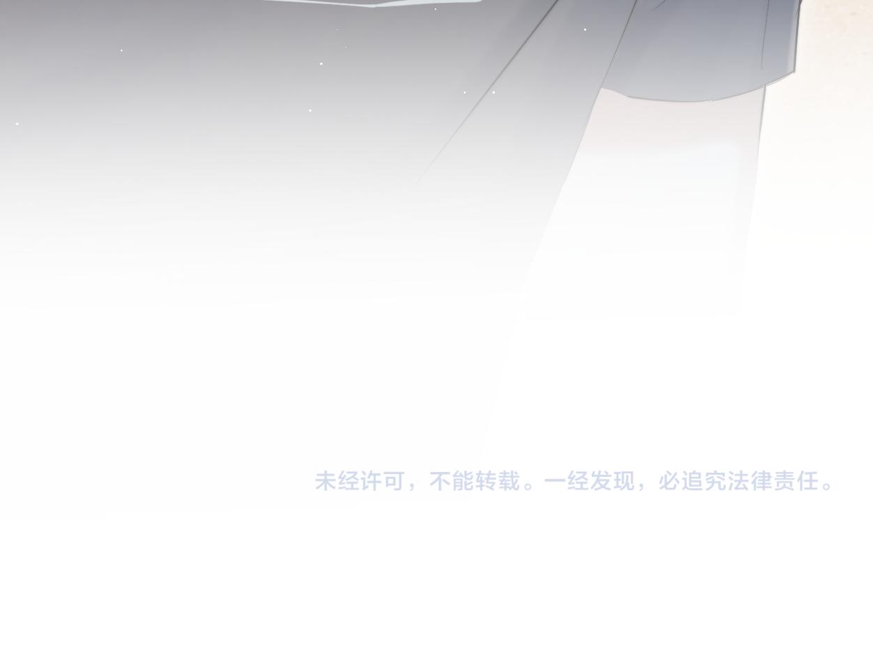 第71话 你给我滚下来！97