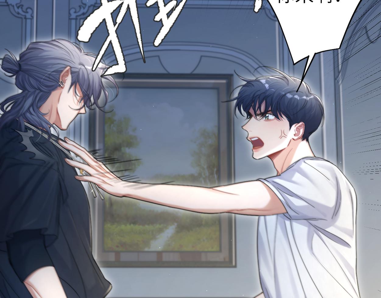 第77话 你只是不在乎17