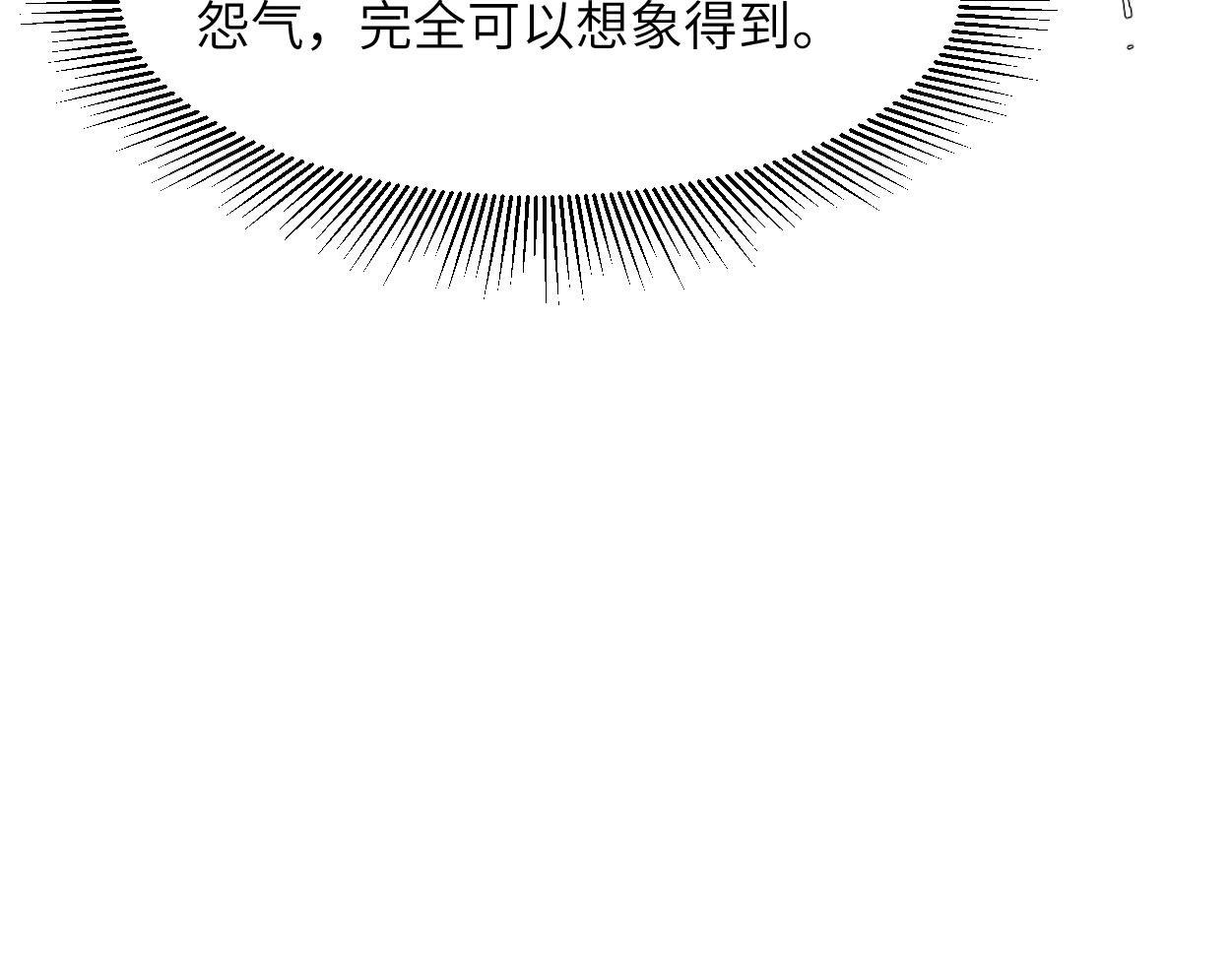 第54话 宋居寒要结婚了？20
