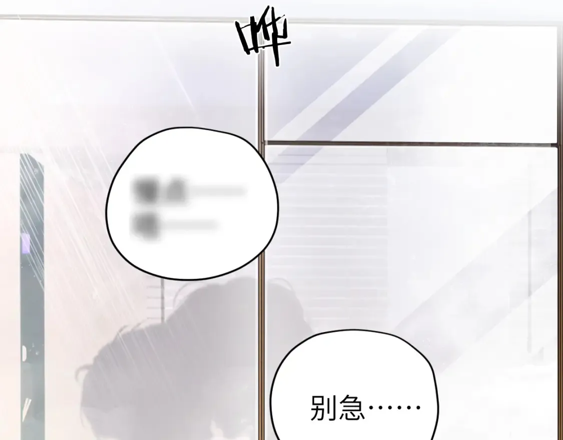 第123话 可真记仇啊你…54