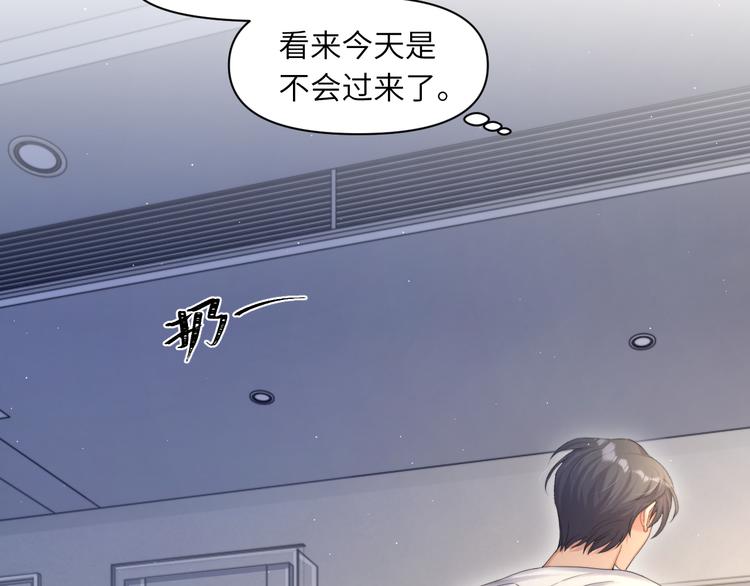 第16话 你就是我爱吃的26