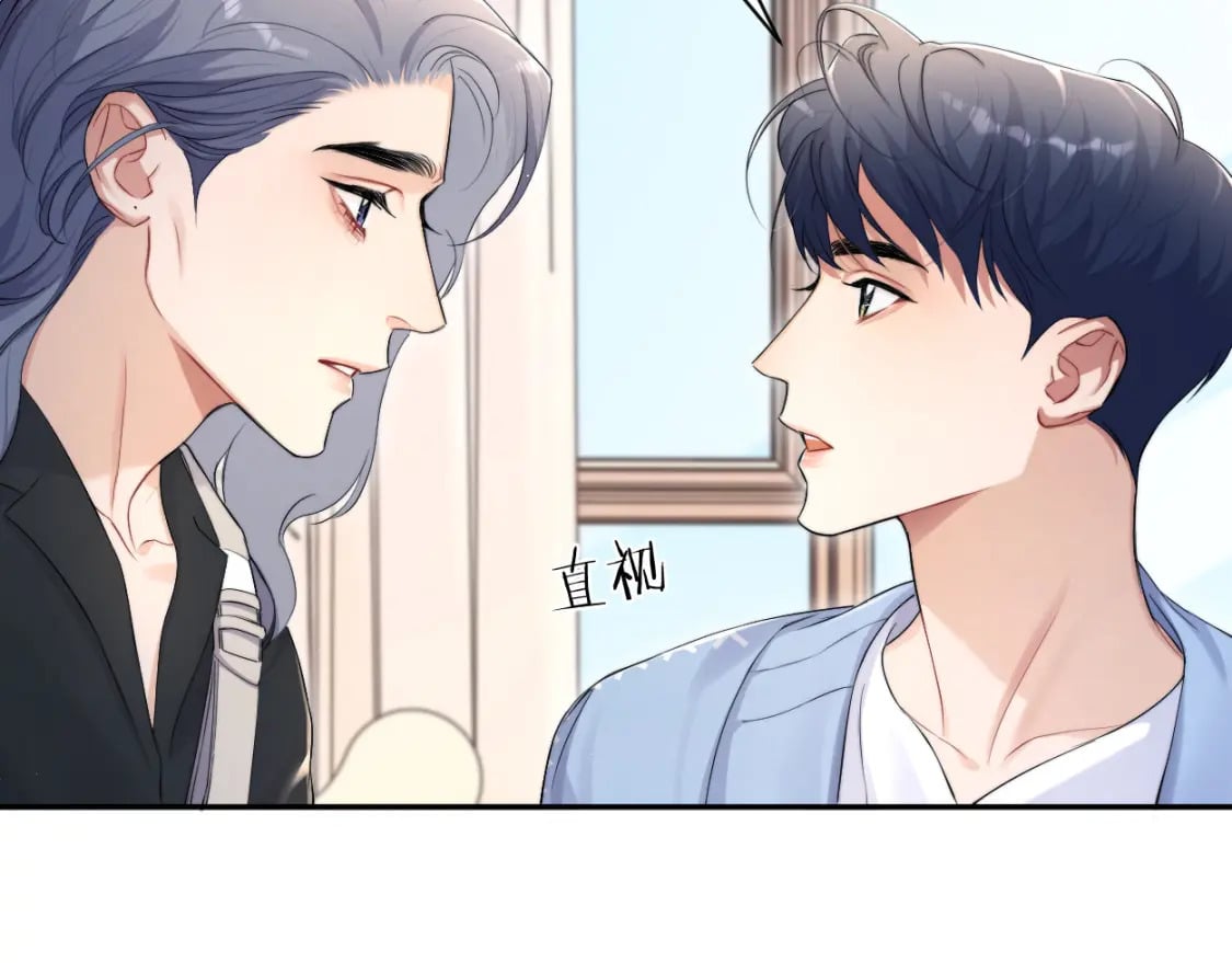 第109话 信任你一次15