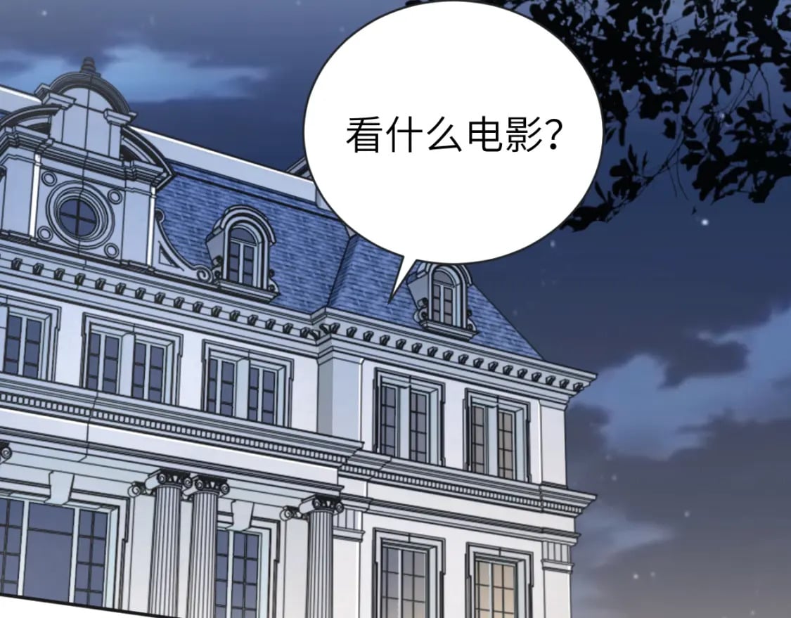 第111话 一起看电影吧！60