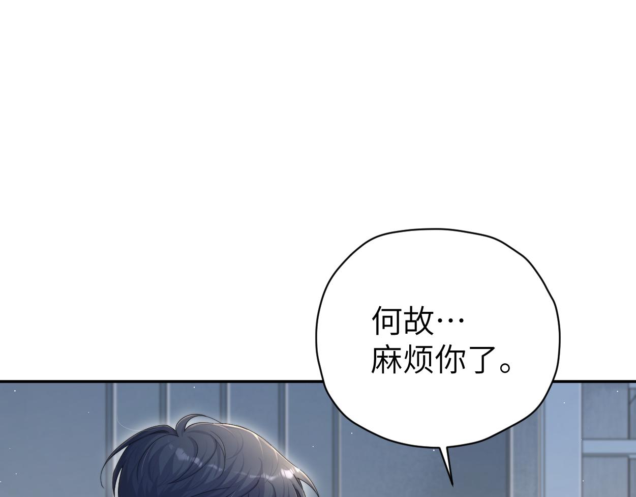 第73话 故哥，我来找你了49
