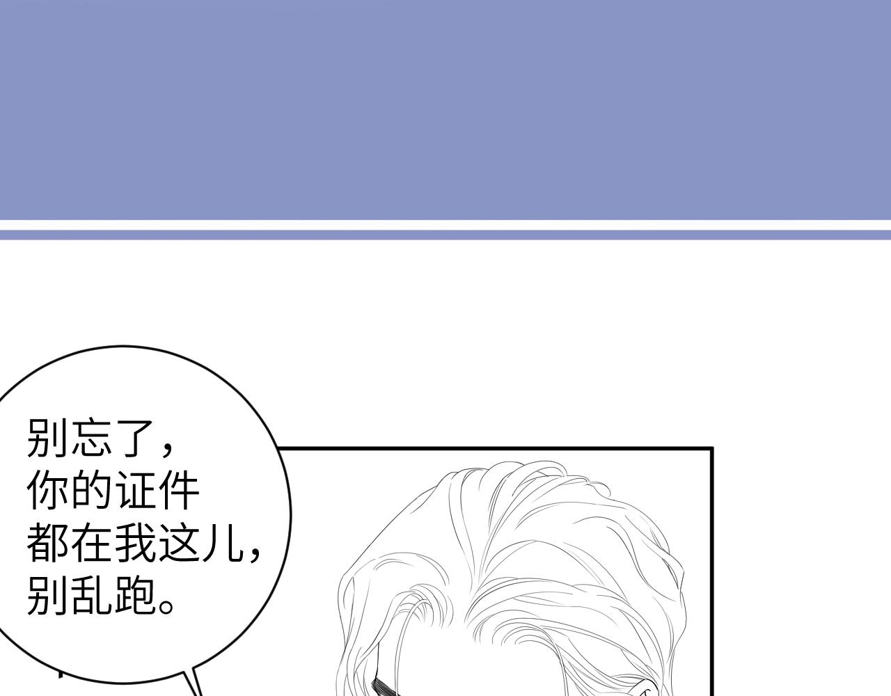 第68话 我怎么会弄丢你98
