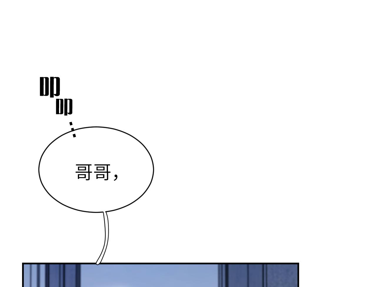 第90话 他简直就是胡来68