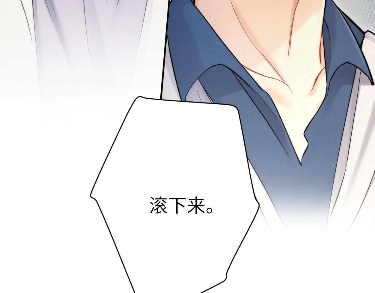 第71话 你给我滚下来！94