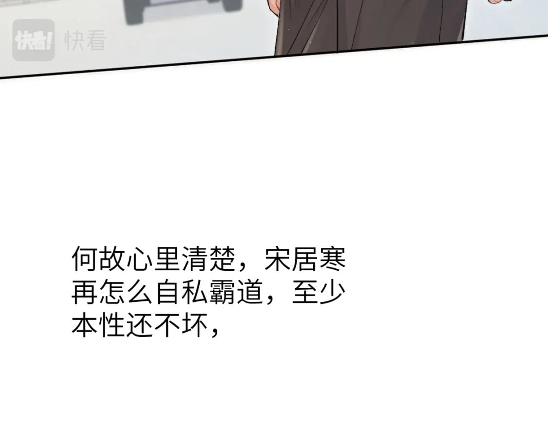 第106话 又要整什么活！46