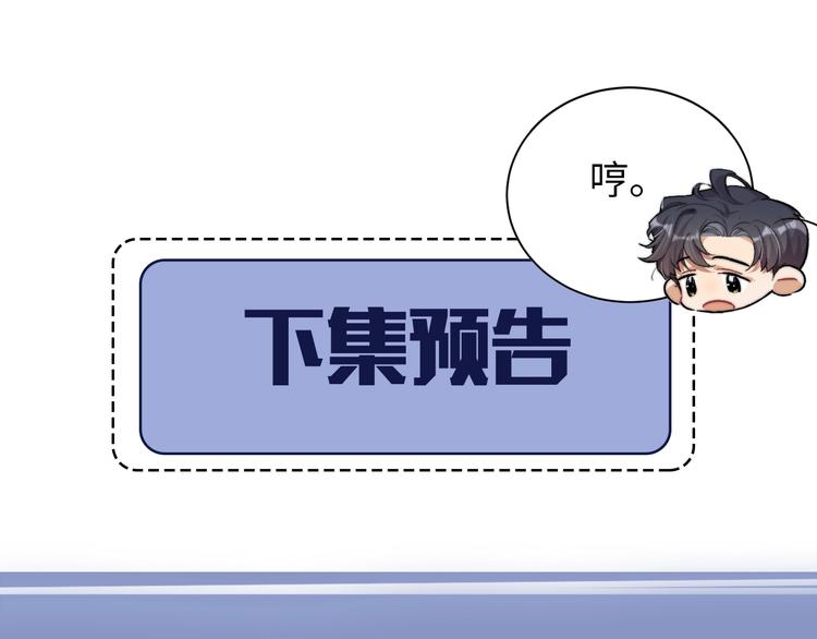 第7话 新的玩法72