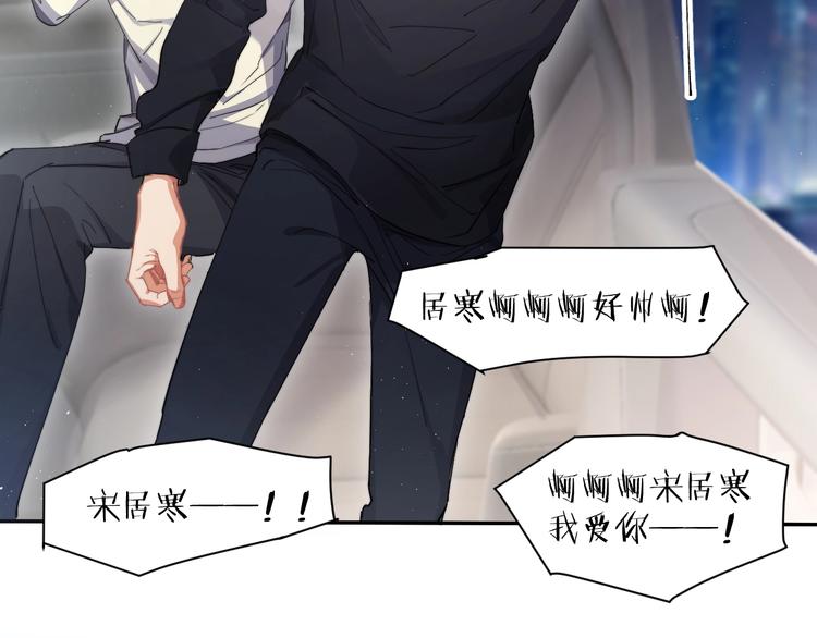 第11话 我的男人31