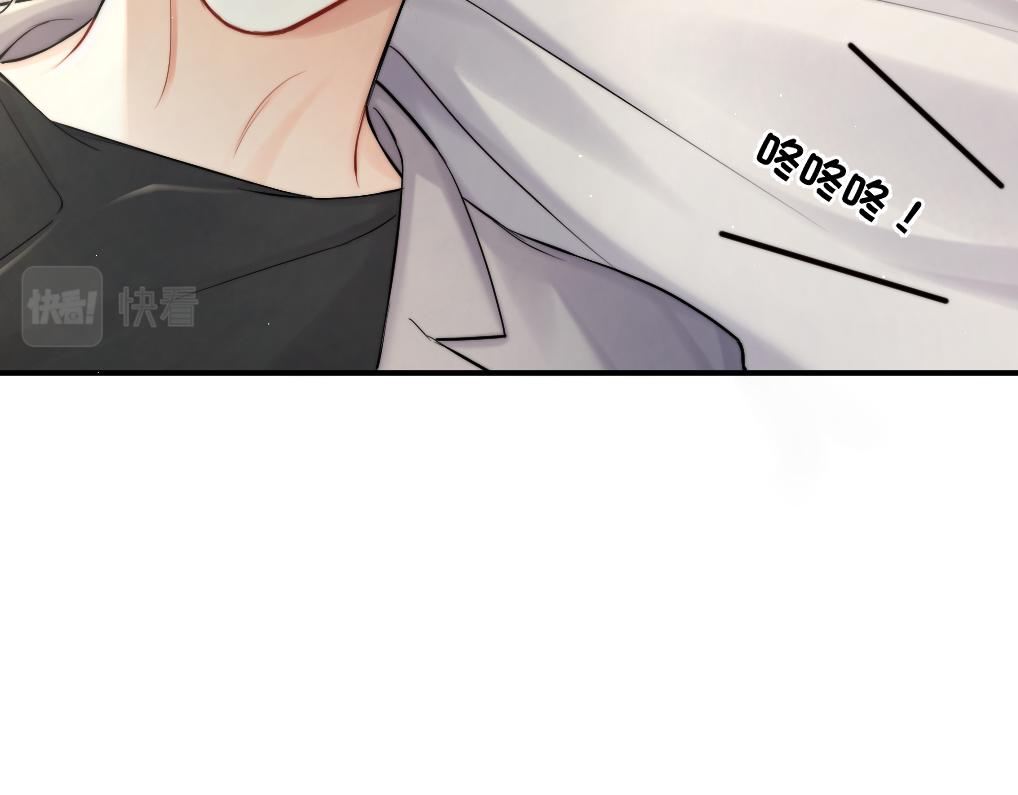 第85话 Vanessa来电？50