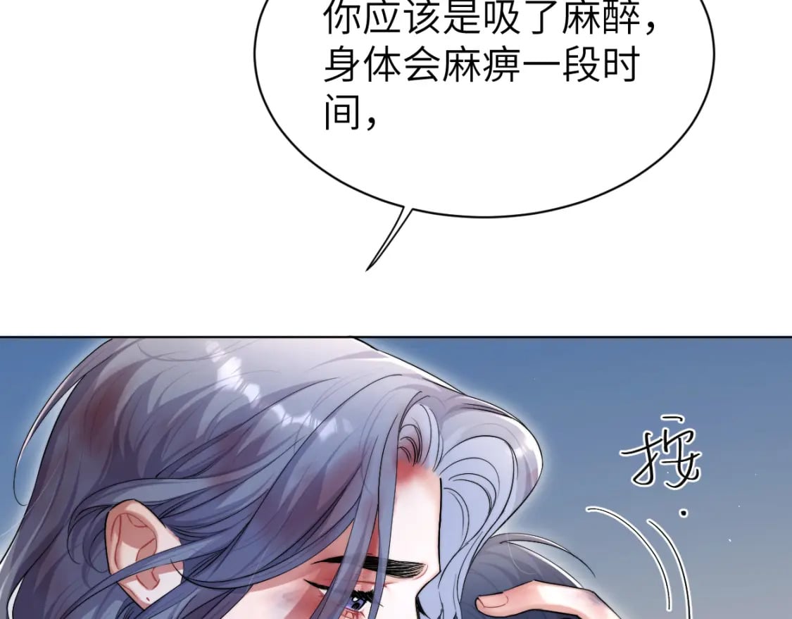 第101话 吓死我了…你吓死我了74