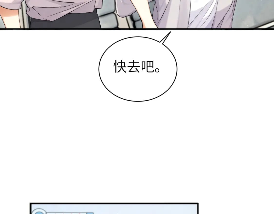 第104话 别走……34