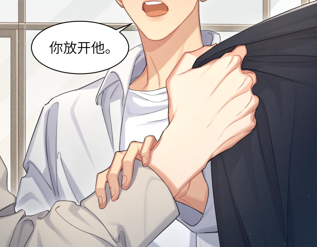 第60话 你敢碰何故？！44
