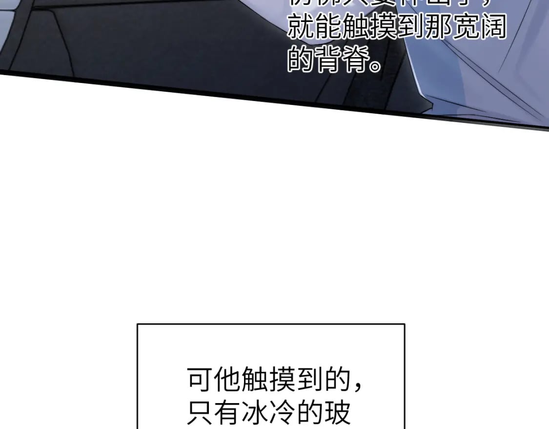 第101话 吓死我了…你吓死我了14