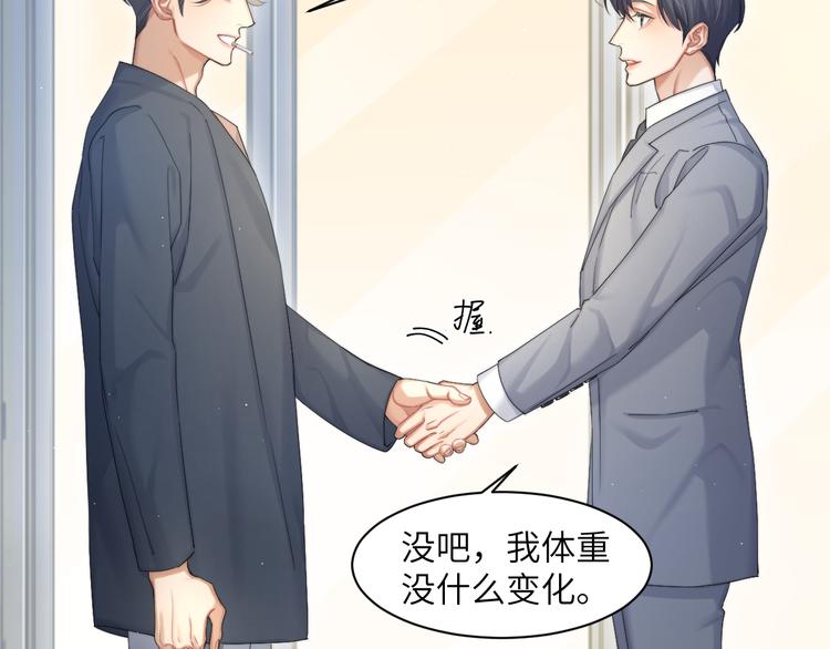 第26话 一起洗45