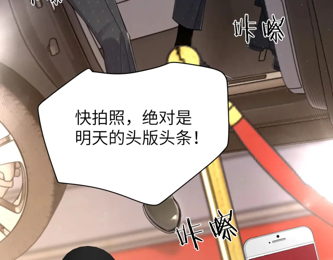 第117话 只看着我，好吗？50